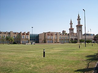 Centro Cultural Islámico Rey Fahd