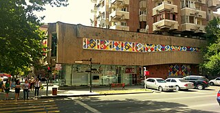 Modern Art Museum of Yerevan