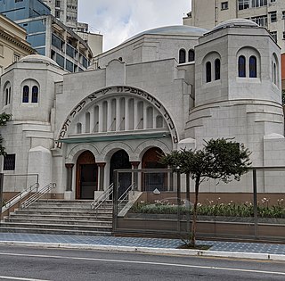 Museu Judaico de São Paulo