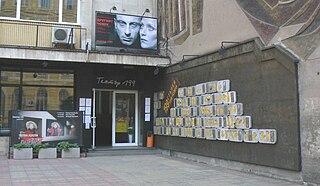 Theatre 199 Valentin Stoychev