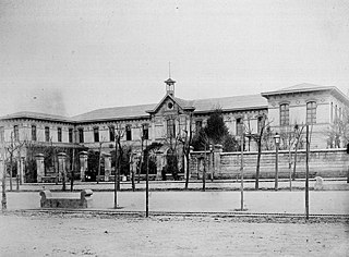 Sitio Histórico Ex Escuela Normal Superior José Abelardo Núñez (JAN)