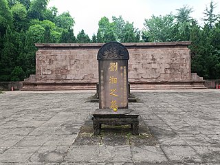 Liu Xiang Cemetery