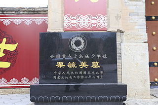 Li Yumei Tomb