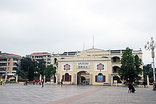 The Memorial Museum of Generalissimo Sun Yat-sen's Mansion