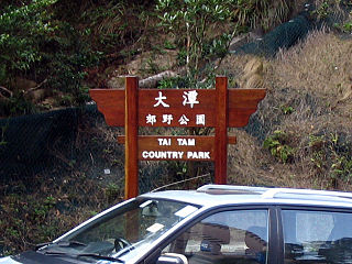 Tai Tam Country Park