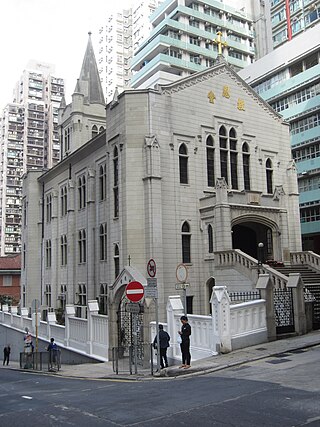 Tsung Tsin Mission of Hong Kong Kau Yan Church