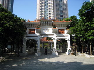 Lok Kwan Street Park