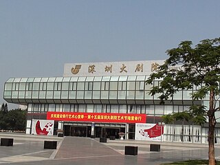 Shenzhen Grand Theatre