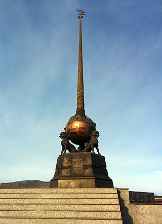 Heart of Asia Monument