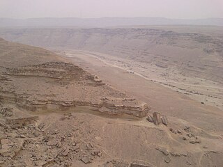 Wadi Degla Protectorate Area