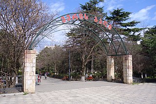 Vera Park