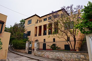 Athens University History Museum