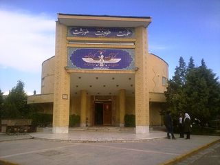 Museum of Zoroastrianism