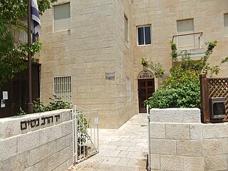 Yad Ha-Rav Nissim Synagogue and Research Institute