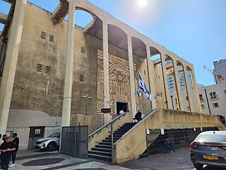 Tel Aviv Great Synagogue