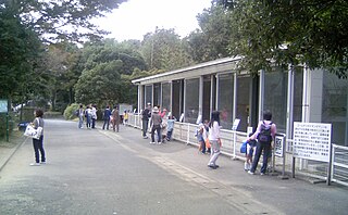 Hamamatsu Zoological Gardens