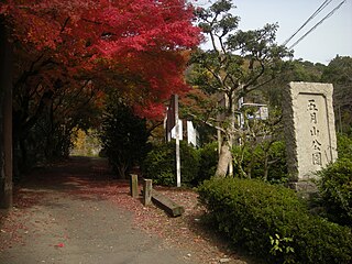 五月山公園