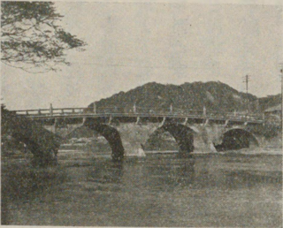 旧五大石橋：武之橋