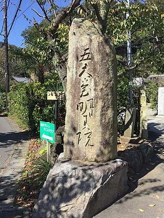 Myo-in Temple