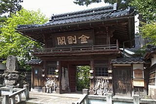 全性寺