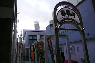 Kobe Shinkaichi Kirakukan Theater