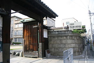 Kyoto Municipal Museum of School History