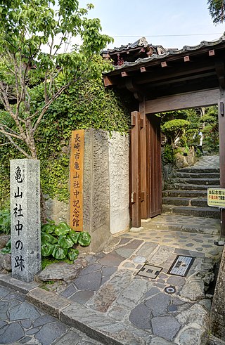 Kameyama Shachu Museum