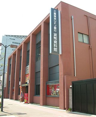 Mitsubishi UFJ Money Museum