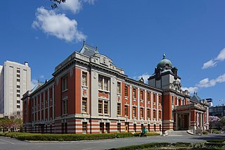 Nagoya City Municipal Archives Museum