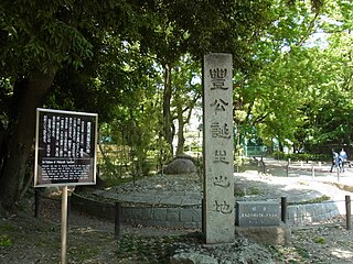 豊国神社