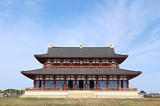 Nara Palace Historical Park