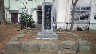 沼津城本丸址