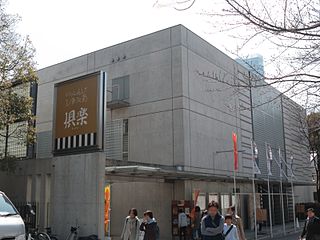 Isshinji theatrekura