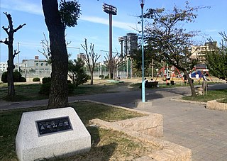 Sanadayama Park
