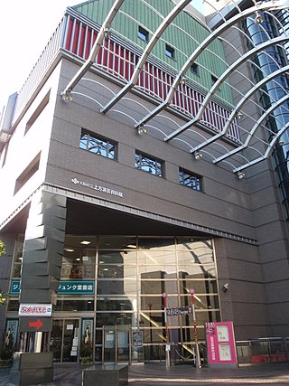 Yoshimoto Manzai Theatre