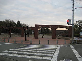 Ohama Park