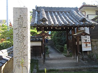 法華寺