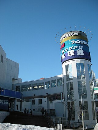 Sunpiazza Aquarium