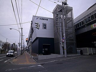 札幌市交通資料館