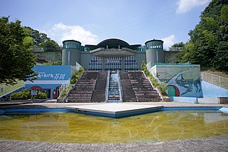 あくあぴあ芥川（芥川緑地資料館）