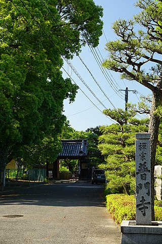 普門寺