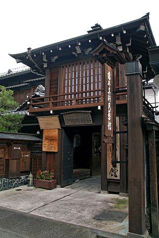 Fujii Folk Museum