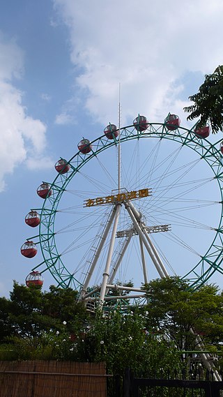 Arakawa Yuen Amusement Park;Arakawa Yuen (Amusement Park)