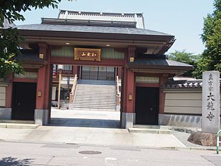 Dairyu-ji Temple