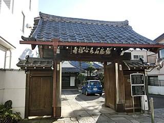 Eishinji Temple