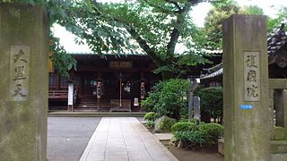 Gokokuin Temple