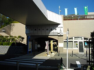 Katsushika Shibamata Tora-san Memorial Museum