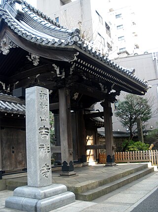 Kichijoh-ji