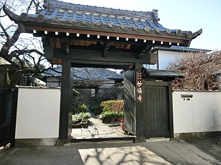 Myofukuji Temple