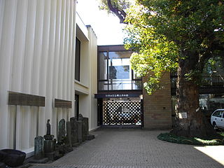 Setagaya Local History Museum